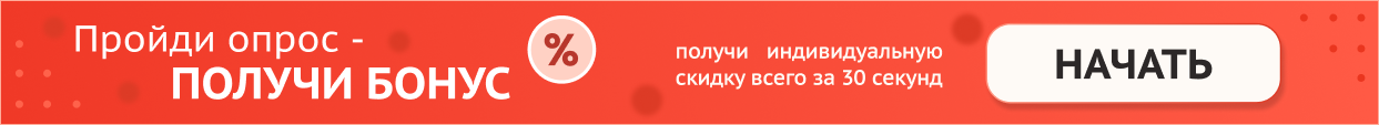 Квиз-форма 