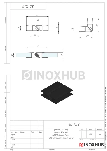 Профиль (210-8 BLC) магнит 90º/180º, L=2200 (1компл/2 шт), стекло 8.0 мм, ПВХ Черный мат