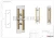 Ручка (633-600 Gold) 32×425×600 мм, стекло 8-12 мм, под Золото Ручка (633-600 Gold) 32×425×600 мм, стекло 8-12 мм, под Золото
