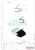 Профиль (206-8 BLC) нижний, L=2200, стекло 8.0 мм, ПВХ Черный мат