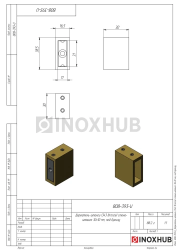 Держатель штанги (343 Bronze) стена-штанга 30×10 мм, под Бронзу