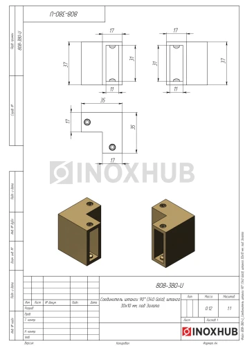 Соединитель штанги 90° (340 Gold), штанга 30×10 мм, под Золото