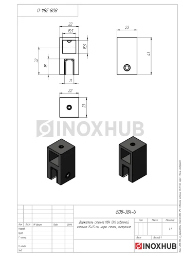 Держатель стекла (184 GM) сквозной, штанга 15×15 мм, нерж. сталь, антрацит